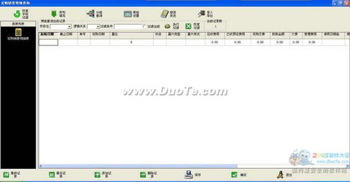 公墓陵園管理系統(tǒng) 現(xiàn)代化軟件服務(wù)提升運(yùn)營(yíng)效率與服務(wù)品質(zhì)